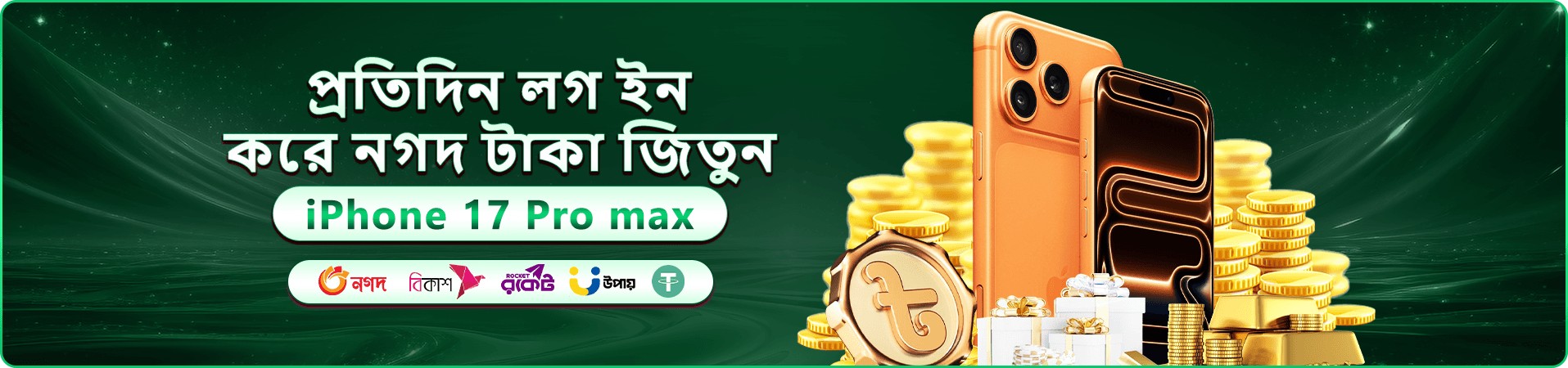 crickex Fortune Gems 2 promotion
