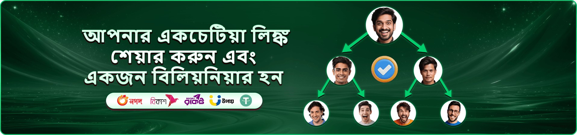 crickex app Slot Game