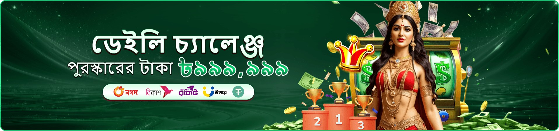 crickex ক্যাসিনো gems