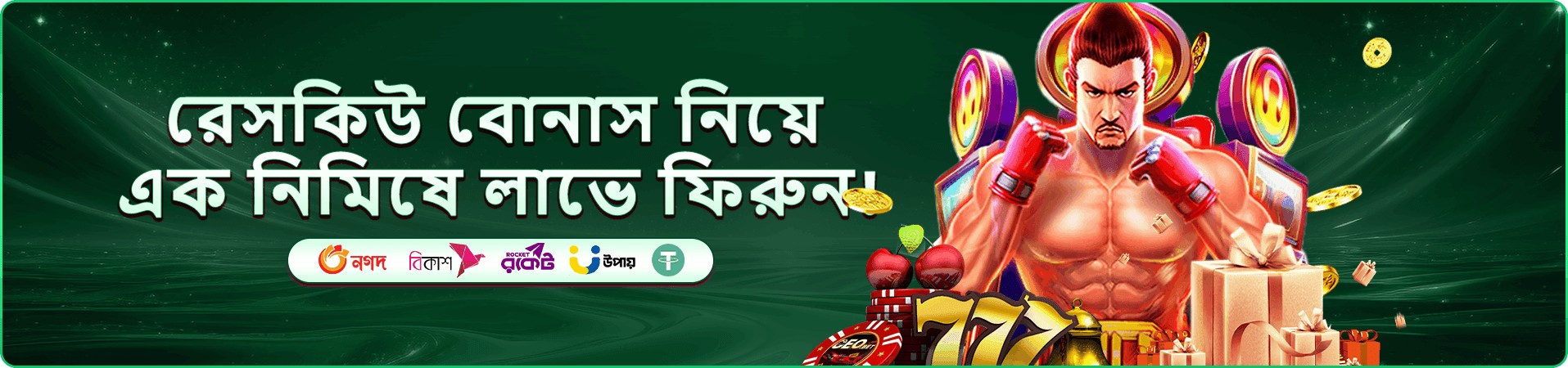 crickex casino live banner