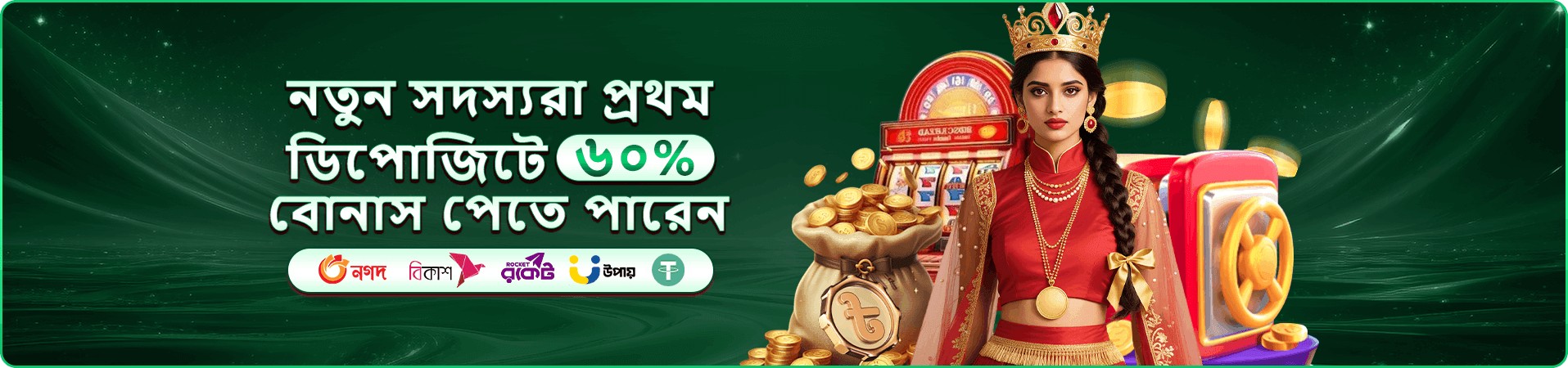 crickex app casino mobile